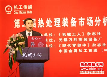 中國熱處理協會理事長 李新亞