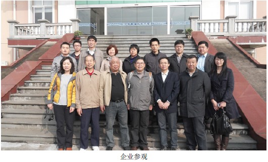 企業參觀.jpg