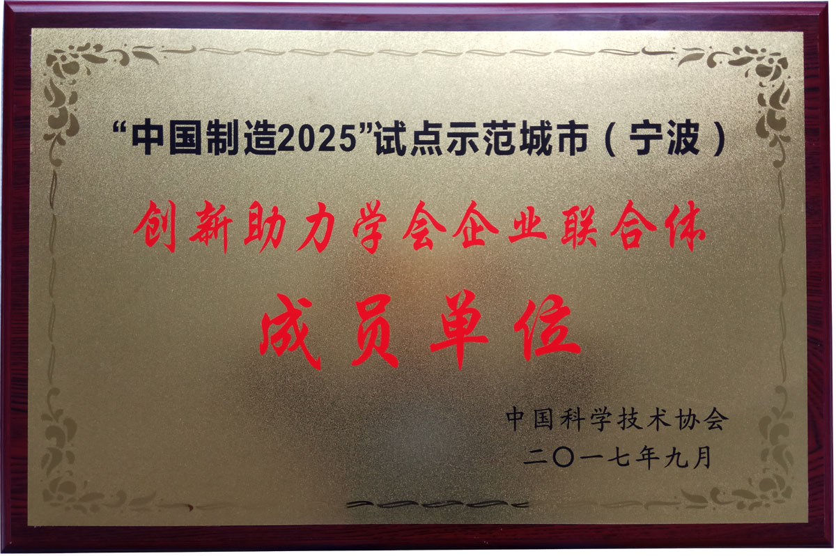 Ї2025ԇcʾУ